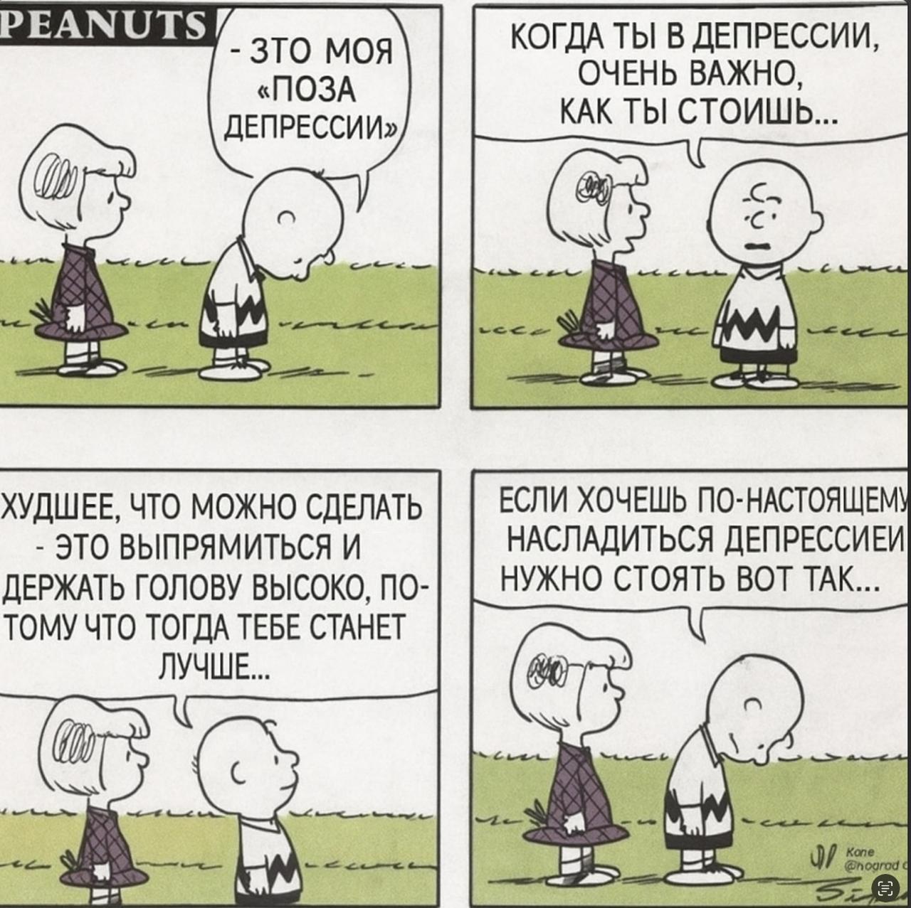 Фотография поста